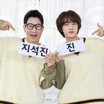 [방탄소년단] 아니 두명다 나이를 안먹네