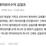 [ㅈㄱㄴ] <b>디시</b> 갤러리마다 공통점 알아냄