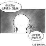 [댓글부탁해] 수능 한달도 안남아서 ㄹㅇ빠짝 집중