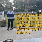 주님의 공원 ^ ^ 버스킹(죽임 당한 그 어린양 - 최요한, 원곡...