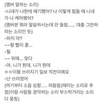 [모두드루와] 오메가엑스 소속사 대표한테 폭행당했어