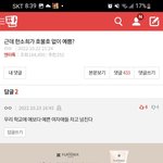 한소희 외모글에 달린 댓글..