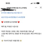 <b>SPC</b> 직원이 빼돌려서 이렇게 장사하는건가요 ?