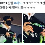 [NCT드림] <b>이</b> <b>장</b>꾸야ㅋㅅㅋㄱㅋㅋㄱㅋㄱㅋㄱㅋㄱ