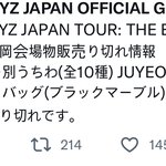 뭐야?더보이즈 현재 비인기멤이야?