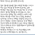 아 학교애들 <b>수준</b> ㅈㄴ 떨어짐ㅜ