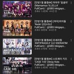 [모두드루와] 아이들 마마무 르세라핌 조회수 비교