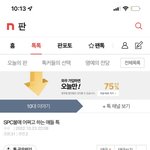 이딴것들은 ㄹㅇ 왜 살지?