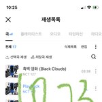 [NCT칠프] 타커뮤 트위터 걍 다 만족도 1000프로에