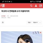 그동안 툥프년들 하는짓 <b>극혐</b>이야