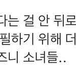 [NCT칠프] ㄹㅇ사람 마음 다 똑같음ㅋㅋㅋㅋㅋㅋ<b>인증</b>ㅇ