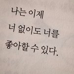 [댓글부탁해] 너넨 인스타 <b>맞팔</b> 잘 안 해줌?