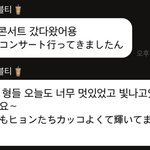 [NCT<b>칠</b>프] ㅌㅇㄴ ㅂㅂ