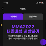 [NCT드림] 내돌<b>내상</b>이랑 지니 투표 까먹은 사람??