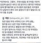 <b>이</b><b>사람</b> <b>말</b> 너무 웃기게 한다