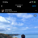 [풀햄보이즈] 근데 아르망이 담배<b>피나</b>?