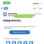 <b>이</b> 요가 <b>앱</b> 아는 사람