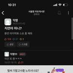 [이것좀봐줘] 큐큐큐큐 현재 경희대 <b>에타</b> 지연