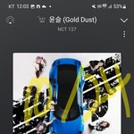 [NCT칠프] 늦은 밤이 되도록 <b>소리</b>가 울려서