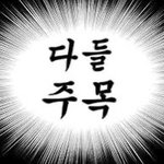 [추반] 에버랜드 때 치마 입는 거 에<b>바야</b>?