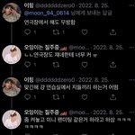 못된 <b>칠</b>프들