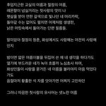 [드루와] 좋아하는 글귀&amp;시&amp;<b>대사</b>&amp;구절 쓰고가자