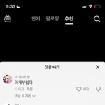 나 코만 ㅈㄴ이쁜데 글쓴이인데 틱톡ㅋㅋ