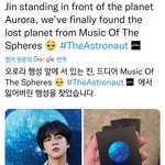 [방탄소년단] <b>오로라</b>+