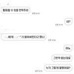 [하소연] 어떤 애가 <b>피코</b>해서 나 ㅈ되게 생김 ㅋㅋ