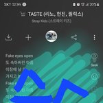 [스키즈] 울애들도