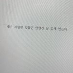이 인<b>스스</b> ㄴㄱ임