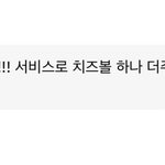 [19] 아 ㅁㅊ 조카 <b>민폐</b>진상됨 아