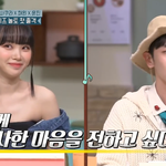 [모두드루와] <b>르</b>세라핌 김채원이 샤이니 <b>키</b>에게 감사해 하는 이유...