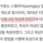 [방탄소년단] <b>우연</b>일텐데