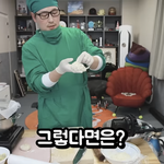 졸사 <b>의사</b>컨셉으로 하면 재밌겠다