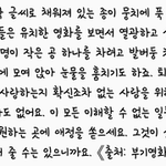 이런 짤 나만 좋아하냐