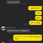 <b>앙큼</b>뽀이 아니냐