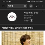 차<b>쥐뿔</b> 진 1000만
