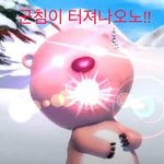 그냥 숨만 쉬어 얘들아 <b>자연</b>을 느껴