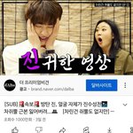 [방탄소년단] 슥찌 차<b>쥐뿔</b> 조회수 천만ㄷㄷㄷㄷㄷ