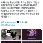 [방탄소년단] 우떠 혹시