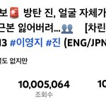차<b>쥐뿔</b> 천만뷰 돌파함!!