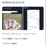 <b>엔진</b>이 또 슬슬 엔시티을 까고 있네