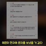 와 환승연애 <b>현해</b> 현커