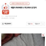 [댓글부탁해] 아 이 글 진짜 개웃겨 ㅋㅋㅋㅋㅋㅋㅋㅋ