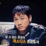 [19] <b>쇼미</b> 보는데 저스디스 너무 귀여워