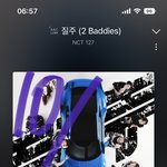 [NCT칠프] 와 개<b>피곤</b>한데 진짜 출근 못하겠어