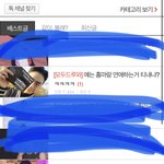 [모두드루와] 근데 제이호<b>빌런</b> 어그로력 ㄹㅇ ㅆㅅㅌㅊ 아님?