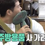 부추광이 전현무 ㅋㅋㅋㅋㅋㅋㅋㅋㅋㅋㅋㅋㅋㅋㅋㅋㅋㅋㅋㅋㅋㅋ