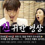 차<b>쥐뿔</b> 3일만에 천만ㅋㅋㅋㅋㅋㅋㅋㅋㅋ